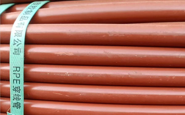 rpe聚乙烯阻燃西吉穿线管 rpe聚乙烯阻燃西吉穿线管